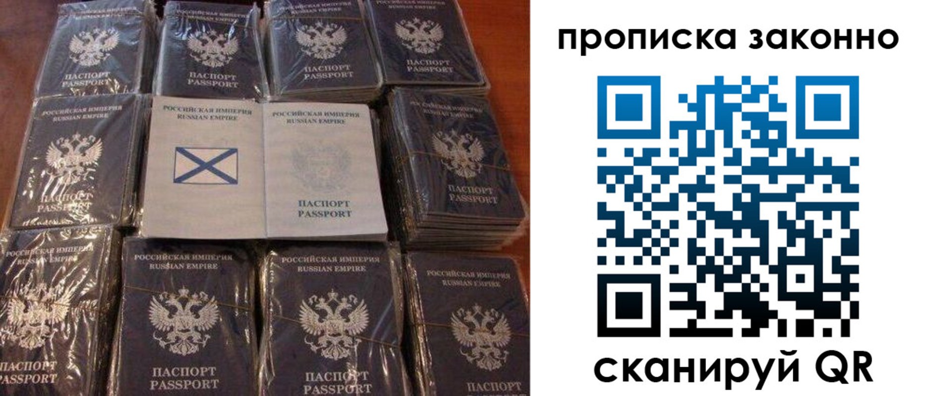 регистрация для школы в Завитинске