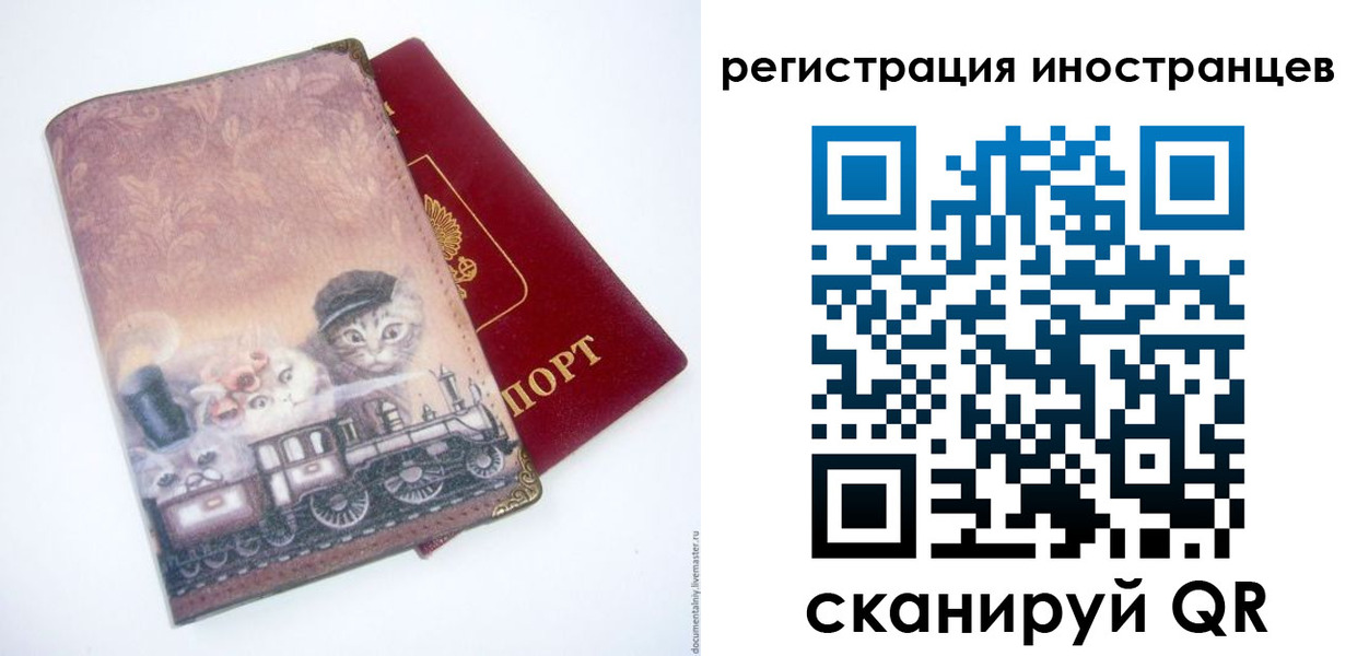 пропишу в квартире в Завитинске